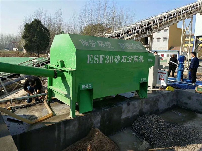 攪拌站污水處理-砂石分離機(jī)