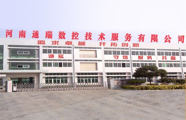 公司簡(jiǎn)介
